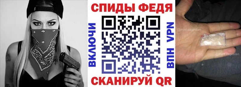 АМФ 97% Купить закладки Новозыбков