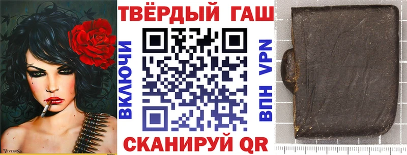 Купить закладки  Новозыбков  ГАШ Premium 