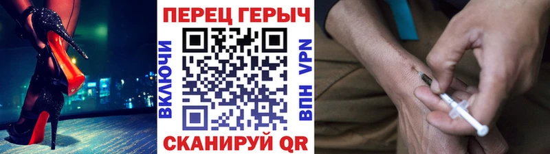 Героин афганец  Купить где  Новозыбков 