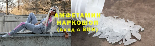 прущие крисы Козловка