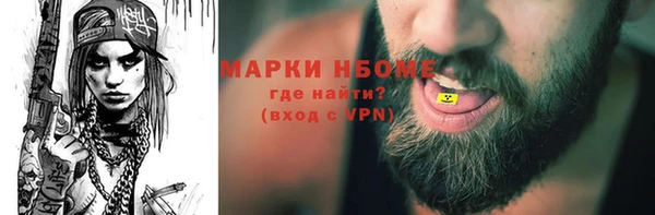 дурь Кодинск