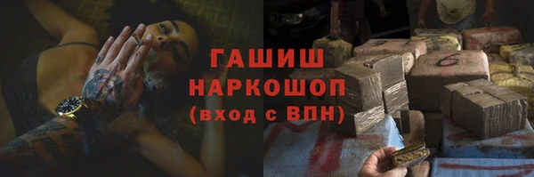 гидра Тобольск