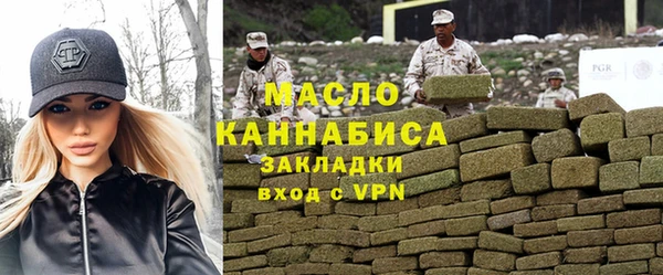 спиды Тихорецк
