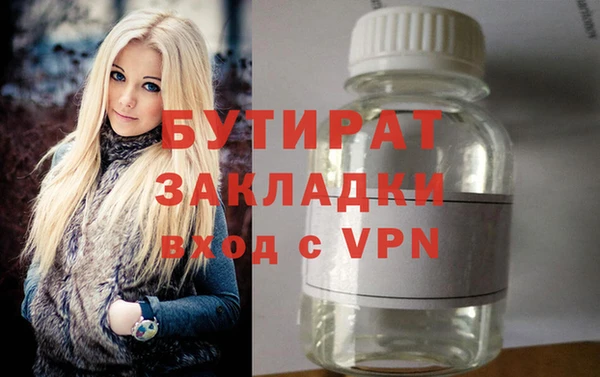 прущие крисы Коряжма