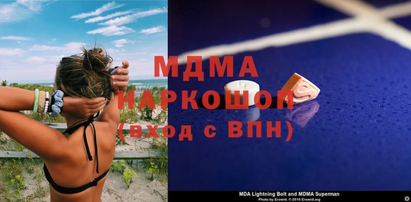 гидра Тобольск