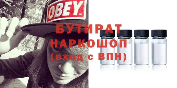спиды Тихорецк