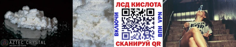 LSD-25 экстази кислота  Купить закладки  Новозыбков 