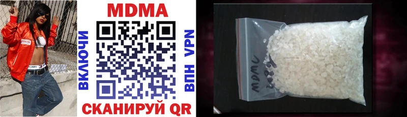 Купить закладки  Новозыбков  МДМА VHQ 