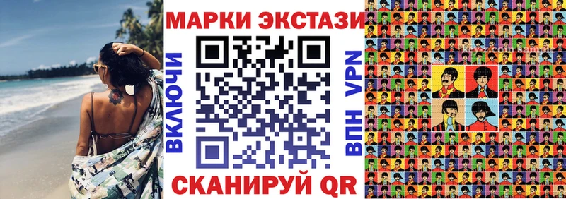 Наркотические марки 1,5мг  Купить где  Новозыбков 